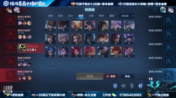 【2021-06-16 18点场】风悦丶宫本一剑：18个赛季国服第一宫本带粉98胜率好难输