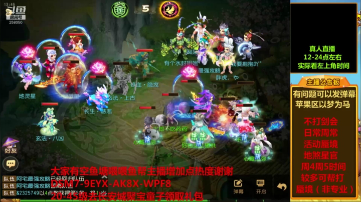 【2021-06-15 13点场】嘴角的微笑轻唱：梦幻西游手游，日常周常活动