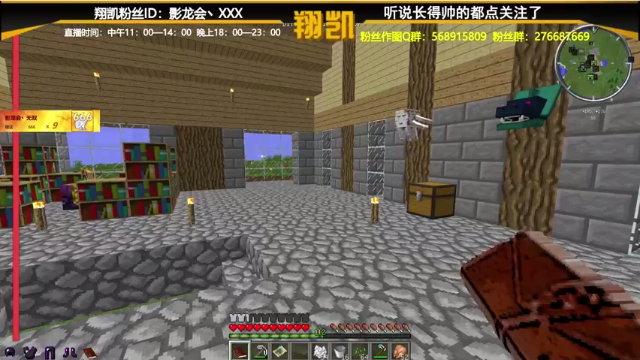 【2021-06-16 12点场】末影龙协会丶翔凯：【翔凯】泰坦世界生存ep2