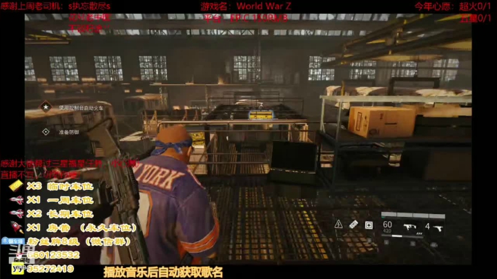 纽约第三节 医生单通