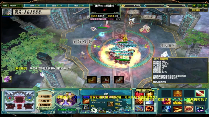 【2021-06-08 18点场】月月丶鸟cc：【鸟】魔兽RPG带新~~~