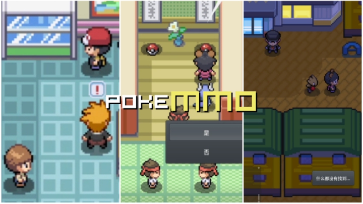 《PokeMMO》11:再战火箭队 格斗道馆的选择 艾比郎