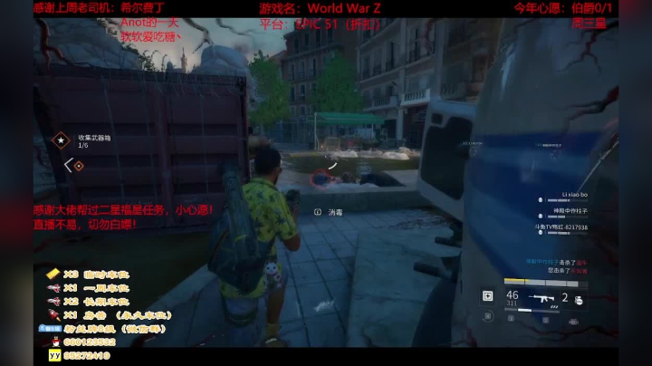 【2021-06-15 15点场】疯狂的王大锤：即使是末世，也要记得吃粽子哦！端午安康！