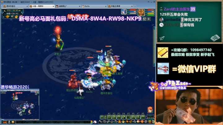【2021-06-06 23点场】老农周德华：【德华炸鱼社】周二飞升！！！！！