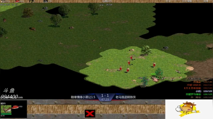 苏盟群娱乐局随缘组4：2老马组