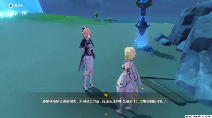EQ琴