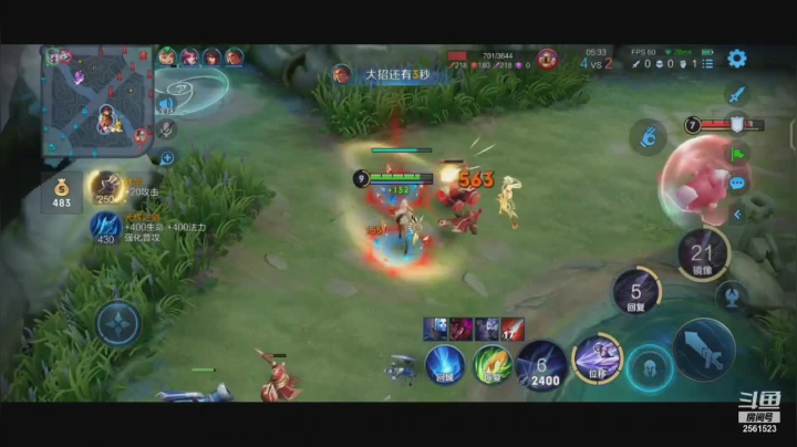 【2021-06-09 14点场】冲酱ccc：巅峰连胜冲冲冲 2561523