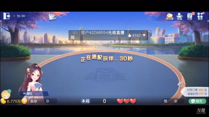 0616特辑，当明牌碰见上家超时托管是什么滋味？就像多了一个内奸一样，各种给我喂牌，当他回来之后发现我的牌已经到了
