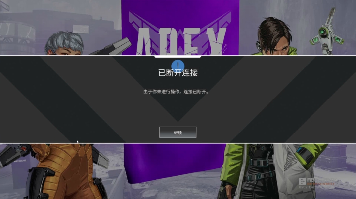 【2021-06-13 23点场】笑笑这宿命：最高难度送快递