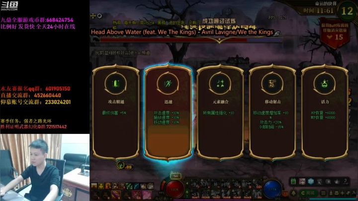 漫游命运的抉择33层，漫游兄不要去啊，你会被打死的，蓝拳兄和赵云兄已经被打死了