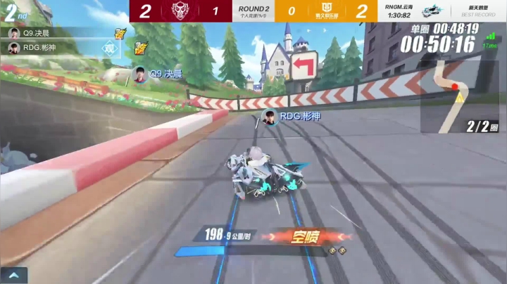 2021S联赛春季赛季后赛RDG vs Q9 第五局 5月29日