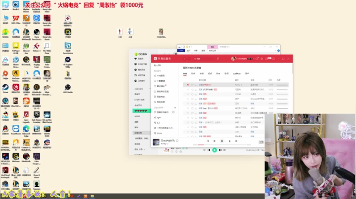 周淑怡2021_06_14_直播录像