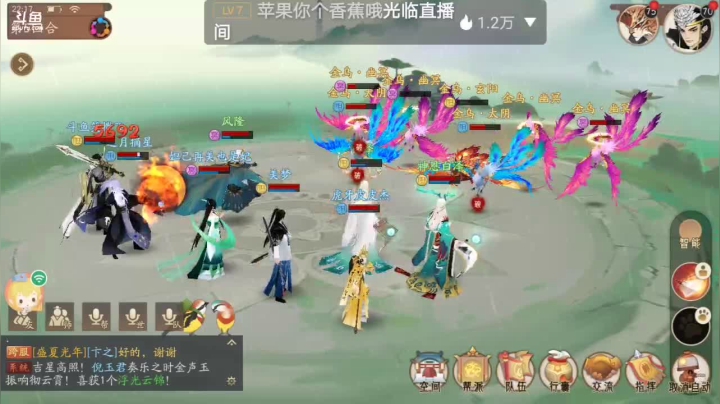 【2021-06-13 21点场】笑撒飞：第一天直播 9129164