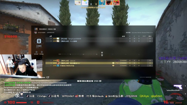 【2021-06-15 15点场】付志海QKAkofk：【不到120斤不改标题】5点比赛