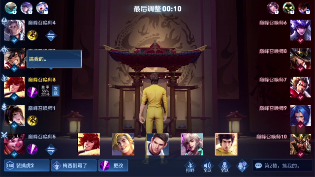 【王者荣耀】骚白的精彩时刻 20210616 21点场