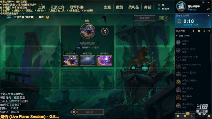 【2021-06-16 02点场】阿豪ei：黑白炽天使血魔流！