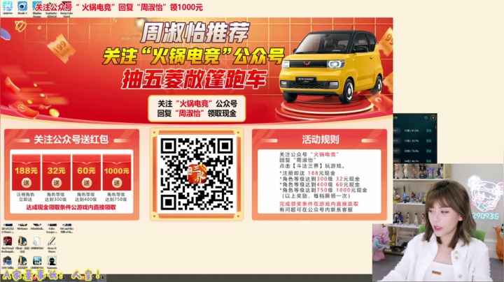 周淑怡2021_06_17直播录像如果喜欢给个投B把谢谢