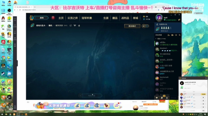 【2021-06-16 19点场】宿敌o：极地大乱斗老油条