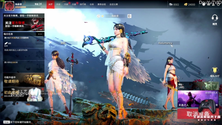 【2021-06-17 12点场】这个ID很流弊：起飞 兄弟们（ID