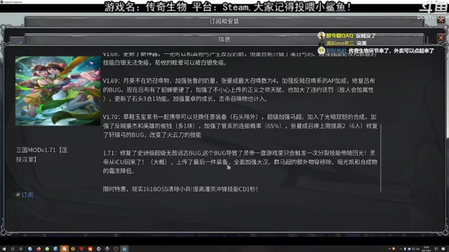 无尽模式54层，刘备别演我啊，跑到最后面，完美团灭