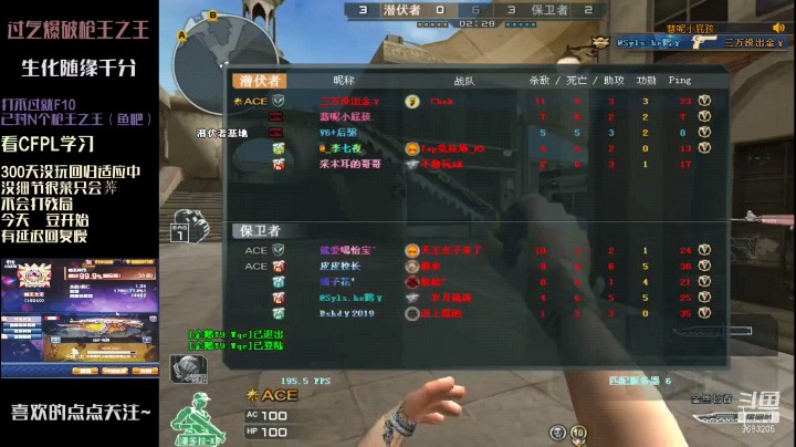 枪王之王尽力局！脑袋人残局1V5！
