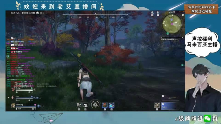 永劫无间-7