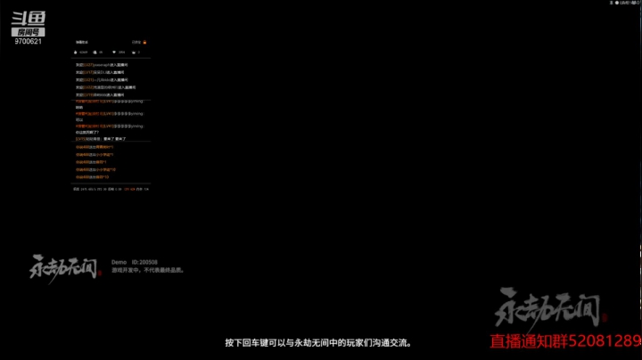 【2021-06-17 12点场】李奥纳多丶：永劫无间？ 9700621