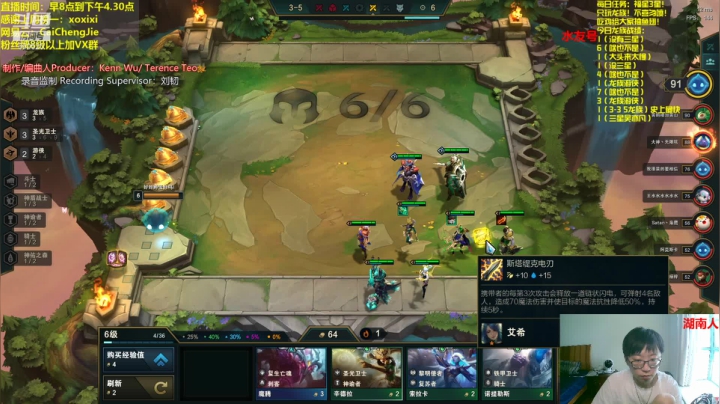 【2021-06-17 14点场】不太纯洁的Ccj：只玩龙族，三星提莫1V9！！！！