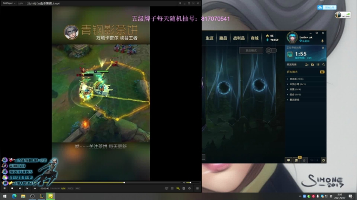 【2021-06-17 02点场】青钢影茶饼丶：艾欧尼亚大师局  中单青钢影