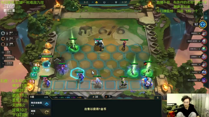 龙族五费吃鸡