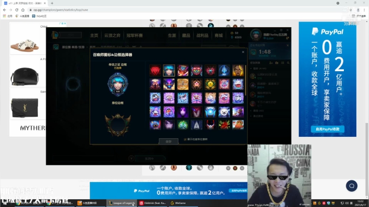 【2021-06-17 13点场】炽天使z1丶：上单剑魔一条命通关