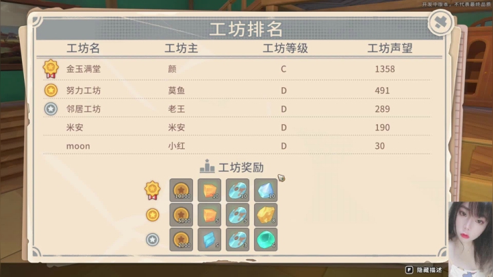 【2021-06-17 14点场】苦月：将将！你的小可爱出现惹~!