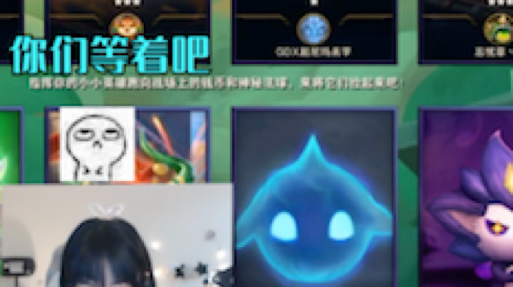 云顶之弈（1）