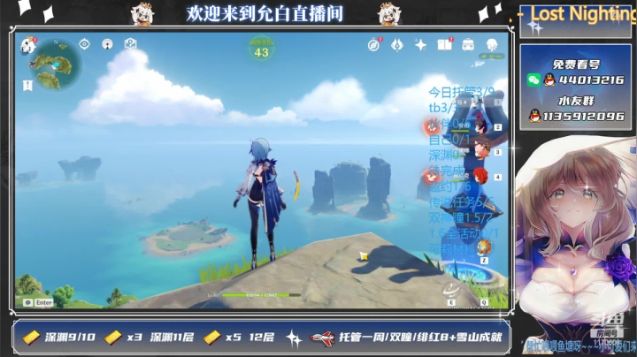 【2021-06-11 09点场】允白：白茶清欢无别事,我在等风也等你