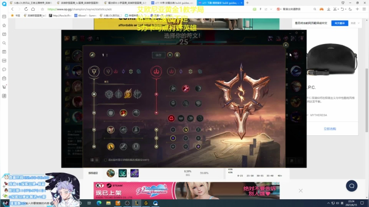 【2021-06-15 21点场】溜溜酷XD：王者打野教你光速上钻