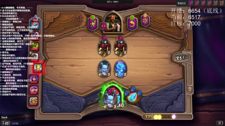 【2021-06-17 19点场】zard1991：zard1991