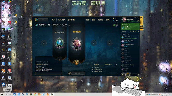 【2021-06-16 14点场】我是一个逗比呀：一个菜鸟的直播间 2862738