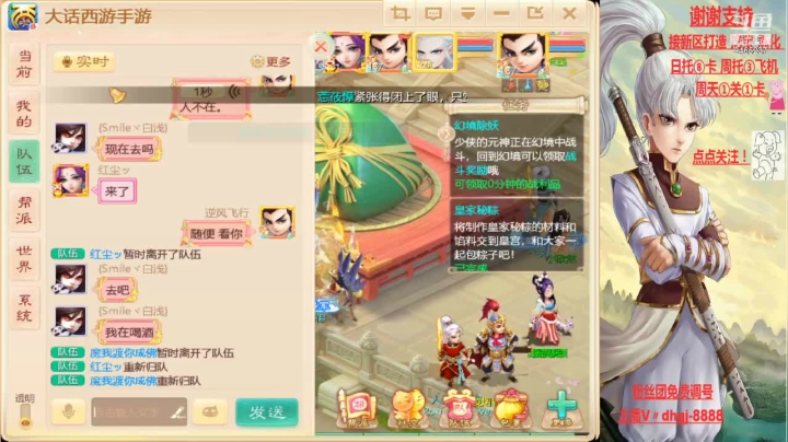 【2021-06-16 20点场】黑糖真猪：假装很努力。