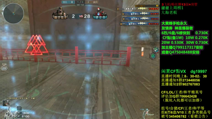 【2021-06-16 22点场】渣渣枫007：渣渣枫：斗鱼最强女鬼救世主来了