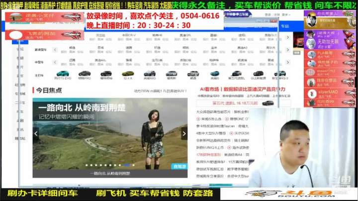 【汽车】九江008的精彩时刻 20210617 06点场