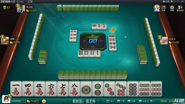 【欢乐麻将】靓旭的精彩时刻 20210617 00点场