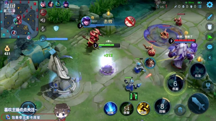 我在斗鱼看声优赵猥琐直播王者荣耀