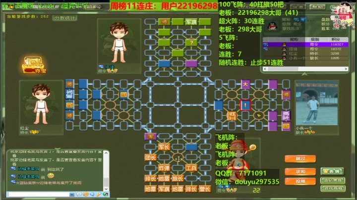 【棋牌娱乐】恶蚊子的精彩时刻 20210617 20点场