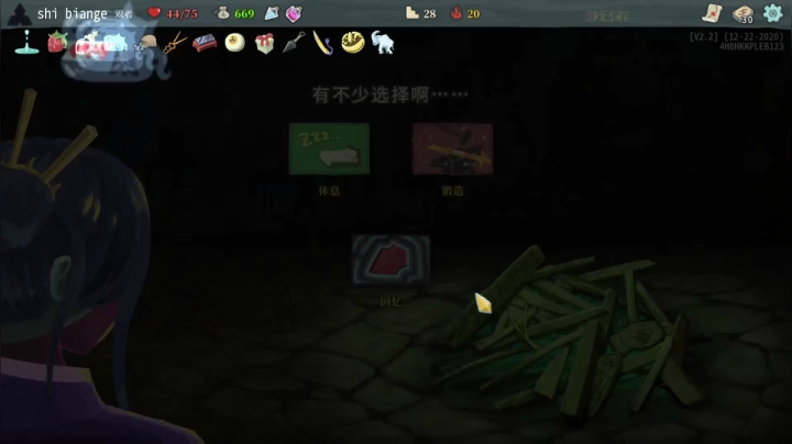 25分钟观者