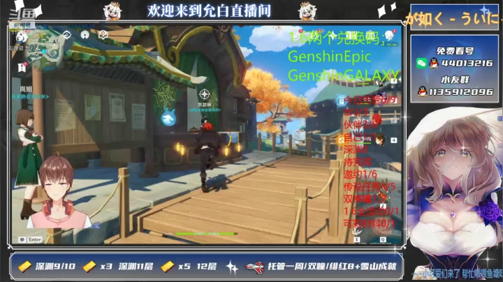 【2021-06-09 20点场】允白：白茶清欢无别事,我在等风也等你