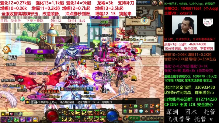 【DNF】今日不服的精彩时刻 20210617 00点场