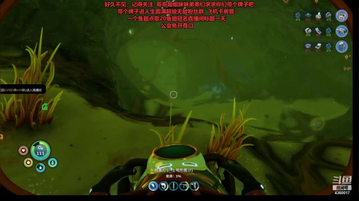 【2021-06-16 11点场】constantine12145：天天洗香香的香香4360017