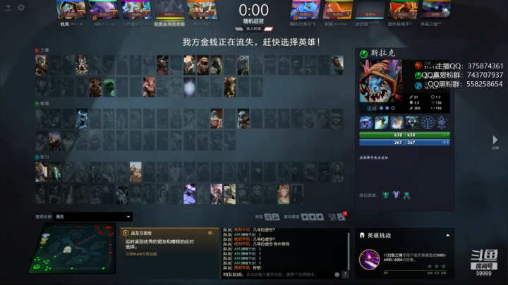 【DOTA2】亚瑟归来丶的精彩时刻 20210616 23点场