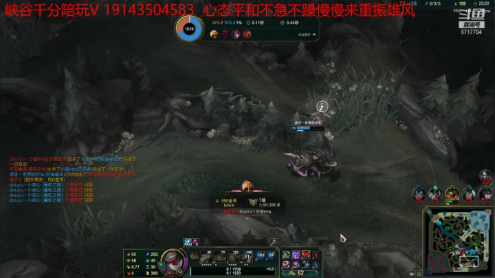 【2021-06-17 20点场】峡谷杀神酱油瓶：大师冲第一！