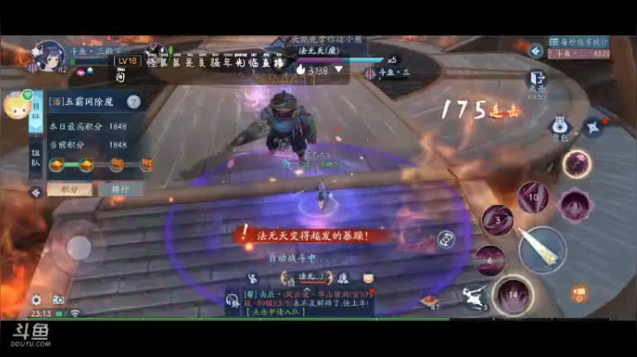 【2021-06-15 23点场】我最喜欢三殿下：萌新入坑第一天 9880410